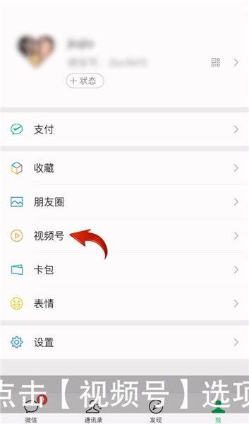 微信怎么排查吃瓜视频号,排查与优化策略全解析