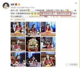 朋友圈照片吃瓜怎么拍视频,如何用照片拍出趣味视频教程