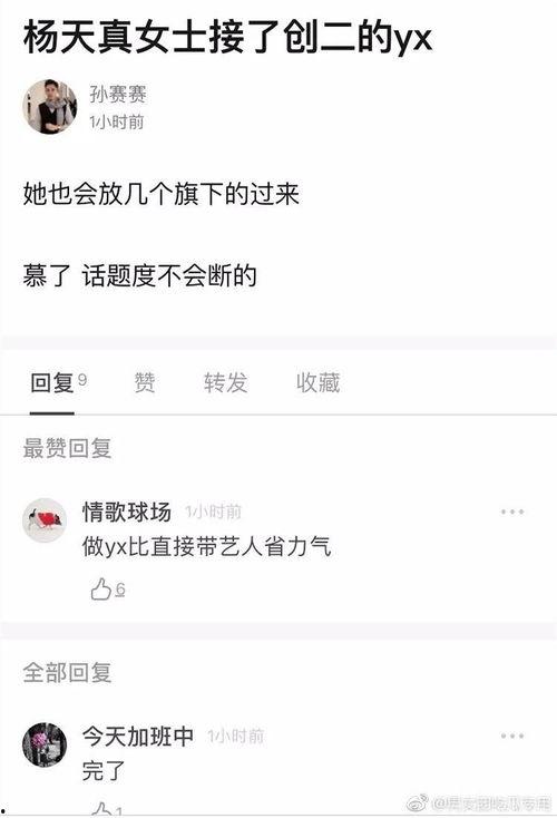 吃瓜视频持续更新中,热点事件追踪，揭秘幕后真相