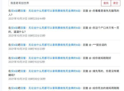 吃瓜视频真实记录目录怎么做,揭秘幕后故事与精彩瞬间