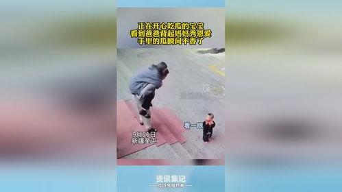 儿童欢乐吃瓜的视频,欢乐吃瓜瞬间，萌娃笑颜如花