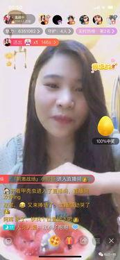 联盟女主播吃瓜视频下载,揭秘联盟内部热点事件