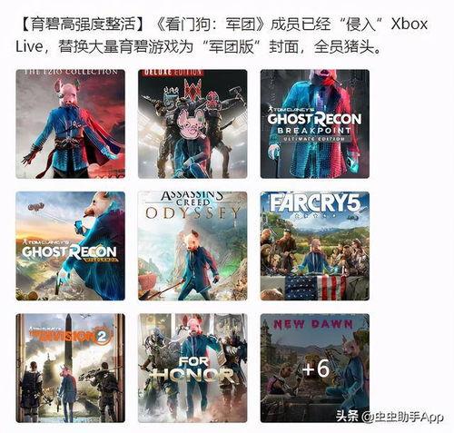 一周游戏吃瓜视频合集,吃瓜视频合集回顾