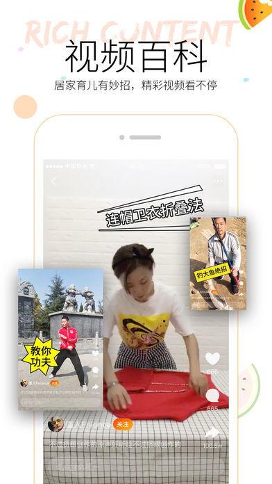 吃瓜多人视频软件,全民娱乐新潮流