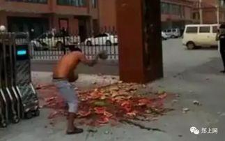 泥城警察吃瓜事件真相视频,真相揭露与反思