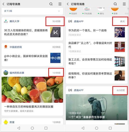 台湾媒体吃瓜事件视频,揭秘幕后真相与网络热议