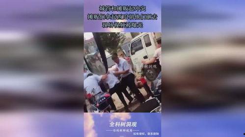 吃瓜居然被拐杖砸了视频,吃瓜群众遭拐杖砸中，现场惊险瞬间曝光