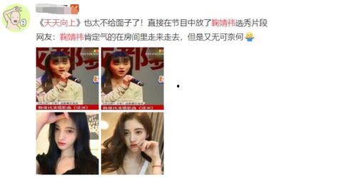 吃瓜美妆师爆料事件视频,揭秘幕后真相