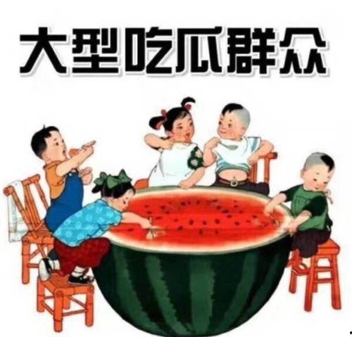 济南兄弟帮吃瓜的视频,一场热闹非凡的街头美食盛宴
