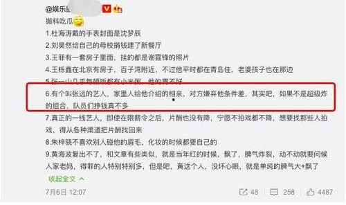 女用户吃瓜爆料视频在线观看,热门视频幕后真相大曝光