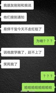 每日爆料吃瓜视频,跟随视频探秘娱乐圈幕后风云