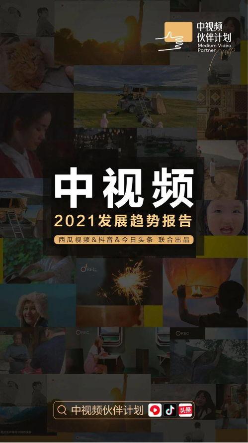 东京复仇者吃瓜视频,揭秘热门吃瓜视频背后的故事